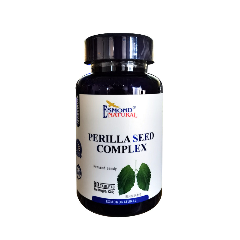 爱司盟牌紫苏籽复合片懈皮素畅快呼吸结节成人