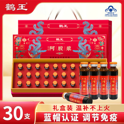 大牌阿胶源头代工厂品质保障