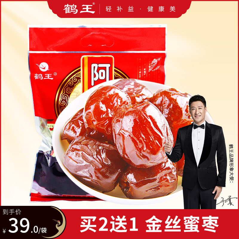 鶴王阿膠棗400g無核蜜棗果幹蜜餞果脯紅棗特産煲湯喜糖休閑零即食在類目 零食/堅果/特產, 蜜餞/棗類/梅/果乾, 棗類製品中 - 來自Buy2taobao.com提供專業的淘寶代購服務