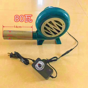 新款纯铜大功率鼓风机无烟柴火炉子专用家用电动吹风机220V转12V