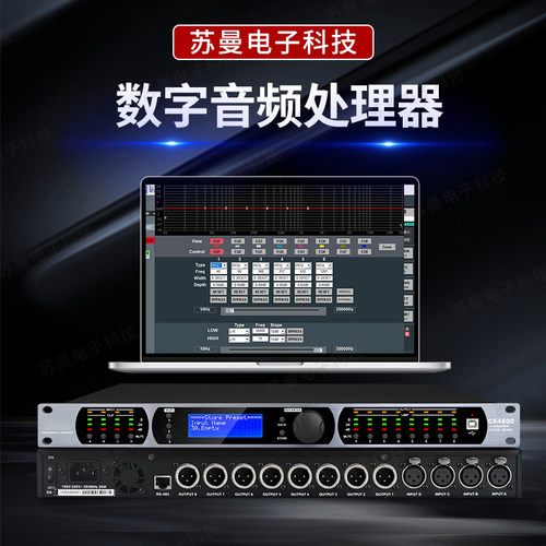 音频处理器电脑软件调试9大功能