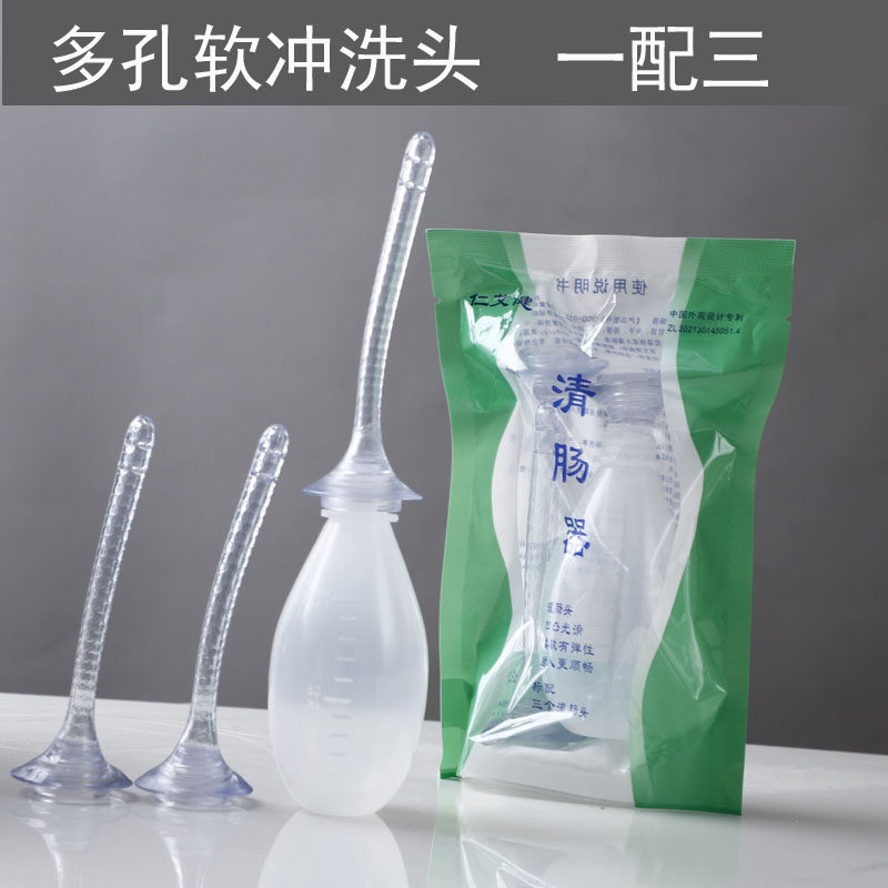 灌肠通便女用成人洗肠神器家用便携清肠器排便困难男女中老年居家