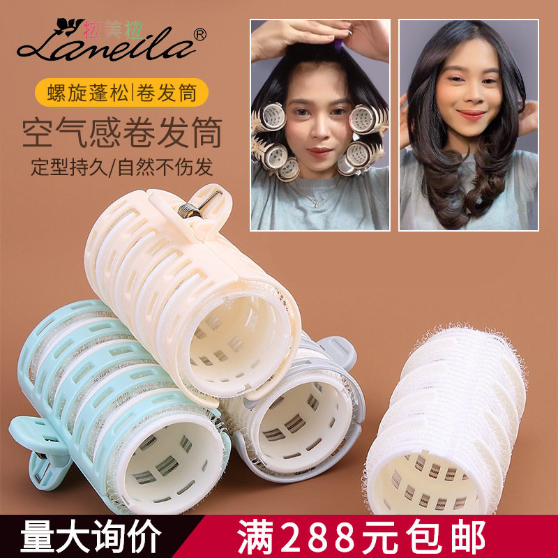 拉美拉下游爆款刘海定型超大卷发筒蓬松大波浪卷发器自粘C269图片