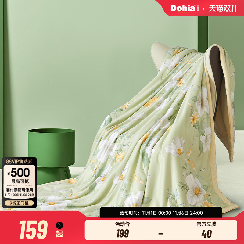 空调蚕丝被多喜爱亲肤舒适