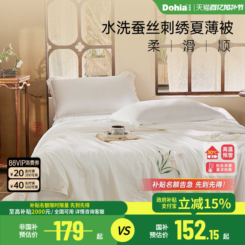 ����1.2m�� 152x218cm ������ϫˮϴ��˿�ı� ��ϲ����ˮϴ��˿�������յ���2025�¿��˿��оɭϵĪ����ɫ��Ʒ