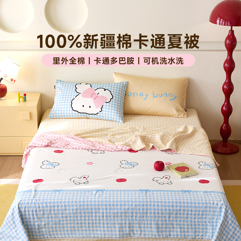 【新品全棉卡通花空调被】多喜爱品牌 商场同款正品 全棉夏薄被芯