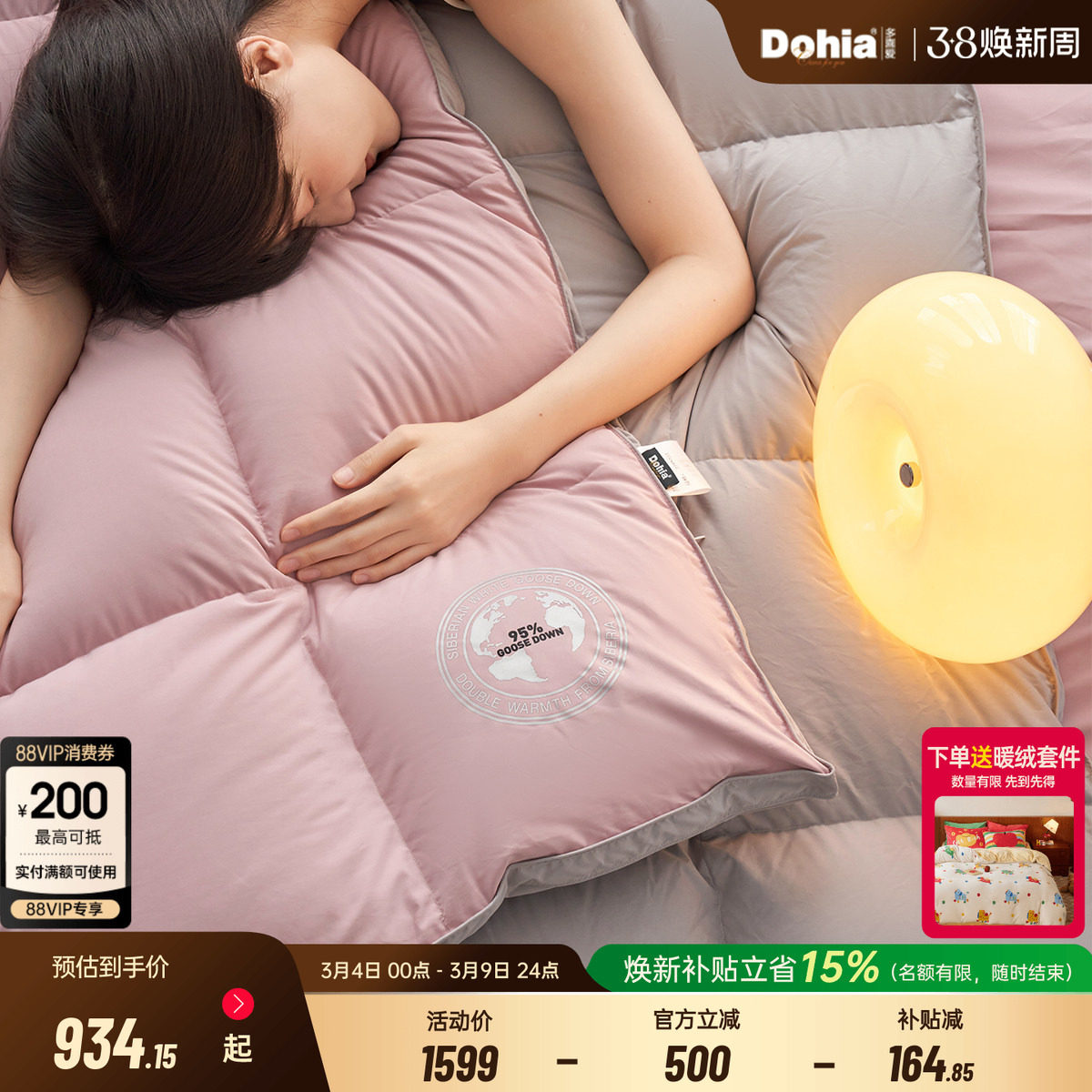 ����1.5�״� �ߴ�229*203cm ���ﱻ��95%�������ǰ׶���+����ĥ������+ģ��̫�ղչ��ա���˹�����ޱ� ��ϲ����������95%���ޱ�