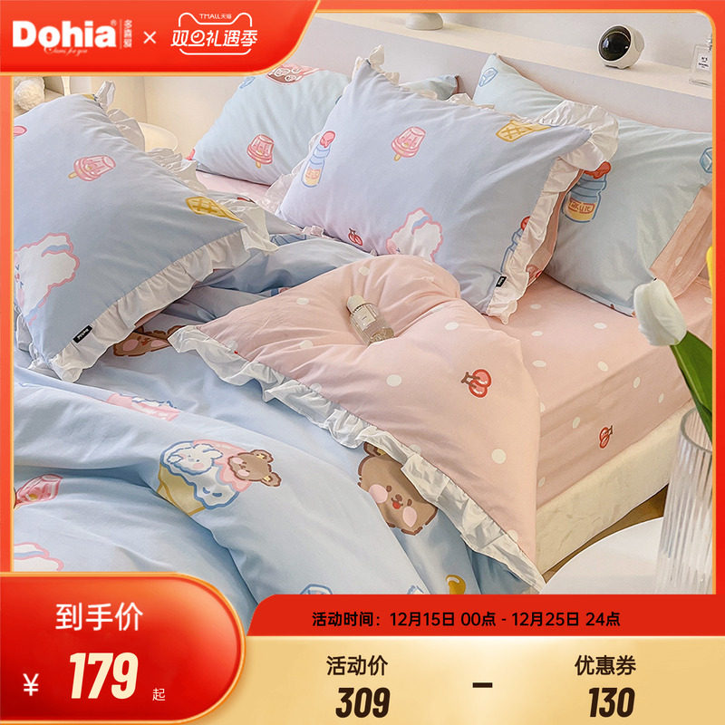 直播多喜爱荷叶边卡通可爱风花卉全棉三四件套夏季床单被套儿童