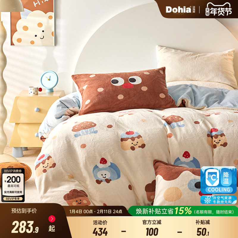 多喜爱暖绒卡通三件套/四件套秋冬暖暖绒套件儿童卧室床品
