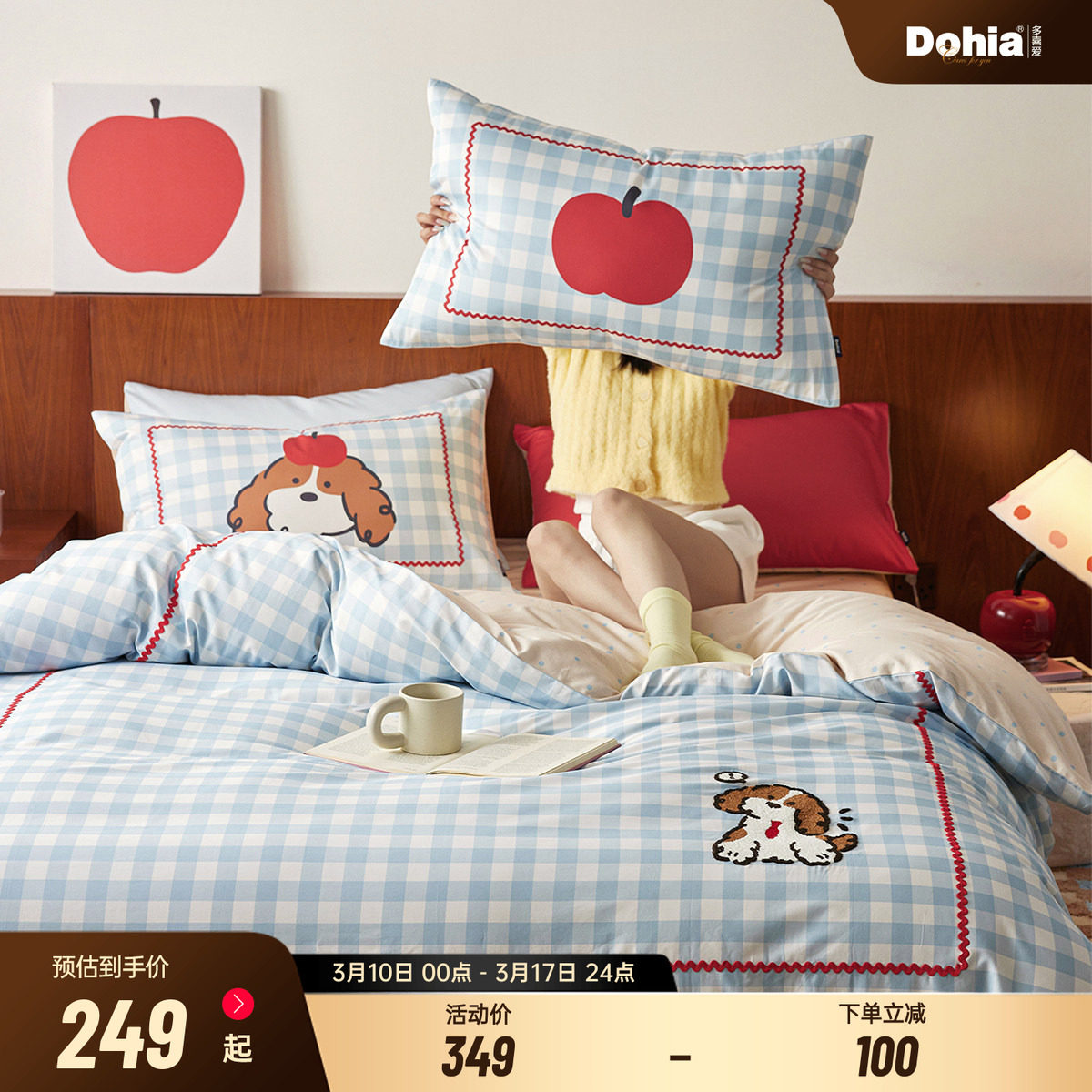 多喜爱四件套纯棉全棉2026新款床上用品床单被套床罩毛巾绣三件套