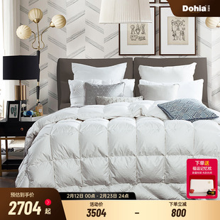 多喜爱塔西娅支西伯利亚进口95白鹅绒被双人加厚冬被羽绒被芯
