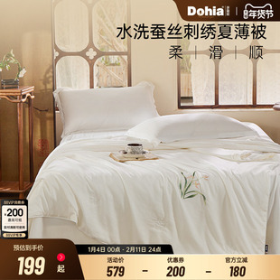 多喜爱可水洗蚕丝夏凉被空调被2025新款蚕丝被芯森系莫兰迪色床品