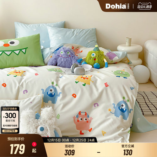 多喜爱亲肤透气全棉3/4件套