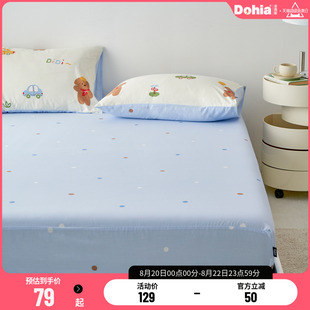 多喜爱全棉纯棉床笠单件学生宿舍单人双人床上床单床笠玩趣小狗