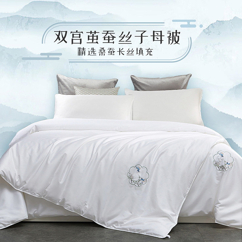 多喜爱 全棉60S贡缎提花面料 锦瑟清妍双宫桑蚕丝二合一子母被