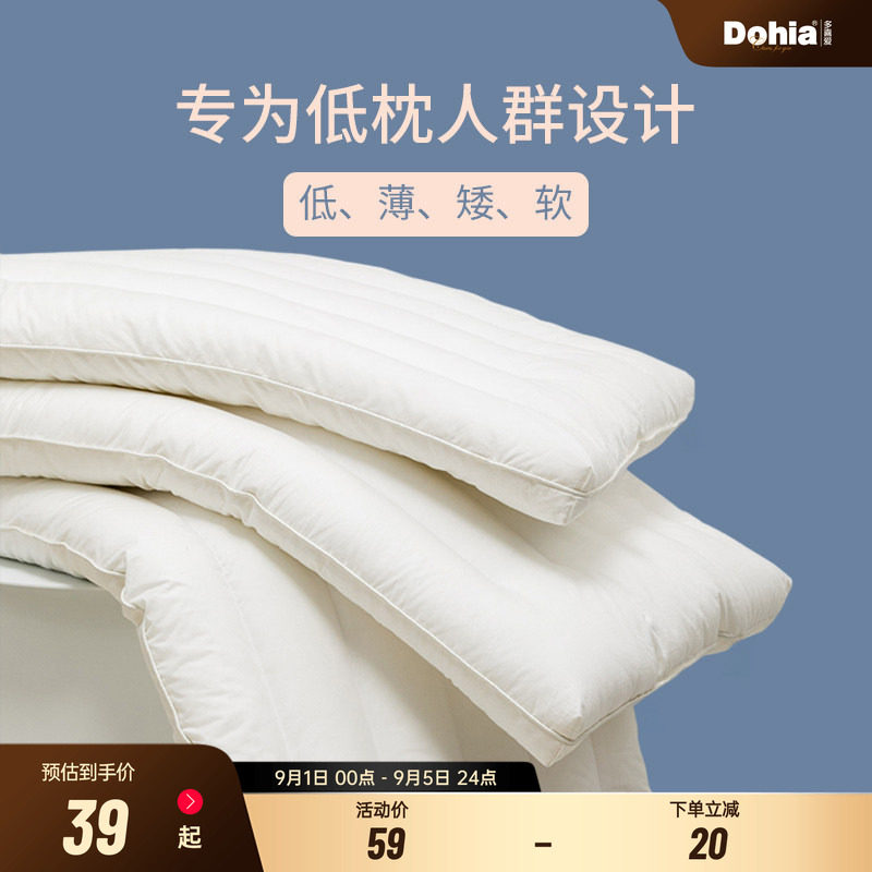 全棉儿童可水洗单人枕芯图片