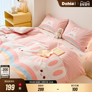多喜爱儿童四件套全棉卡通床上用品学生宿舍纯棉床单被套三件套