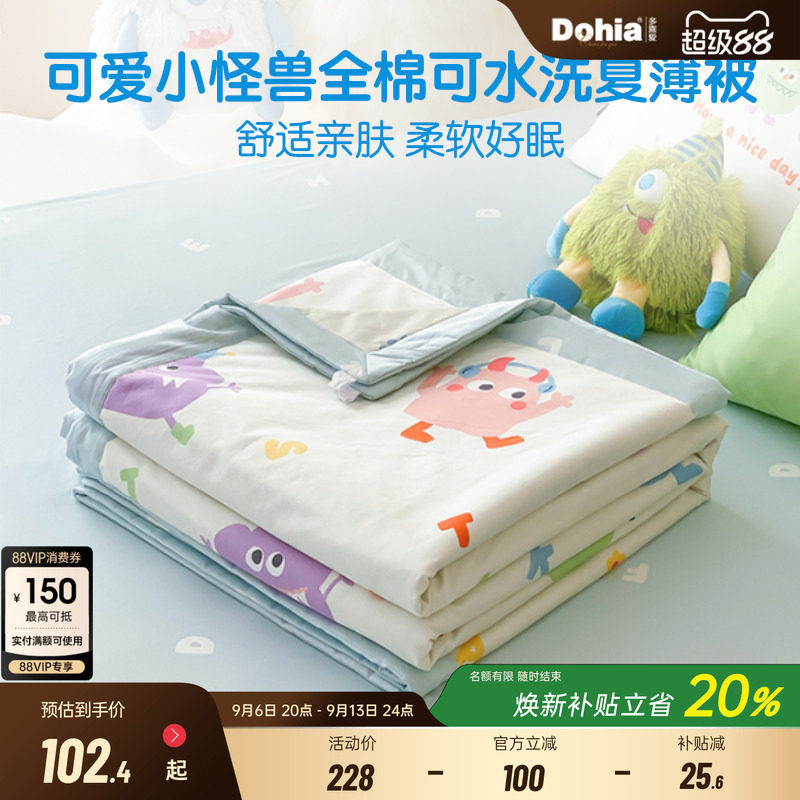 多喜爱纤维四季通用空调被图片