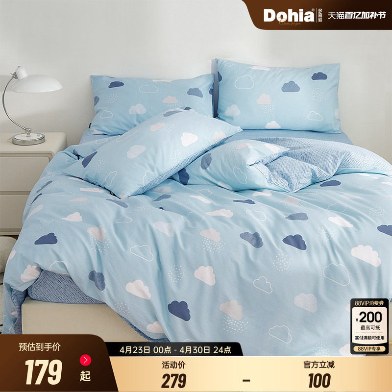 多喜爱四件套全棉秋冬床上三件套单双人床单被套纯棉印花床上用品