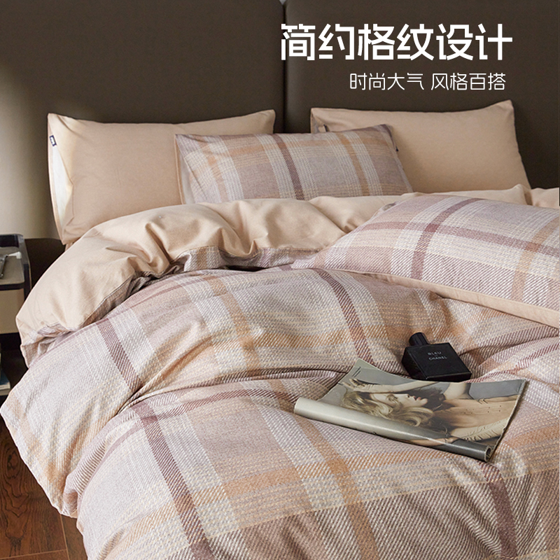 多喜爱 商场同款正品 25年冬季新品 全棉时尚加厚磨毛保暖四件套