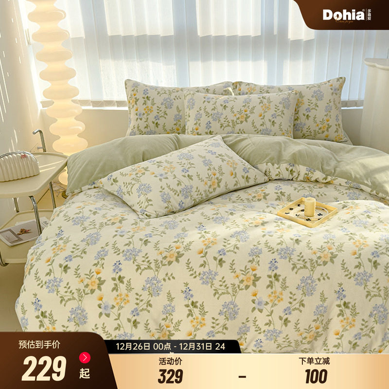 多喜爱多喜爱珊瑚绒四件套被套法兰绒三件套秋冬加厚保暖套件