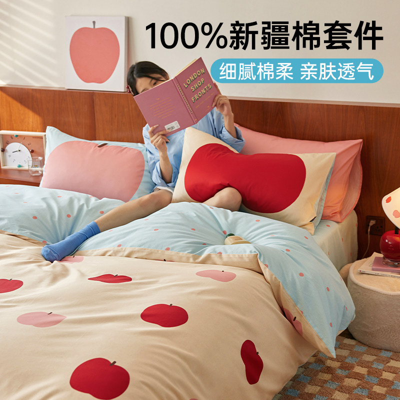 【精致女生】多喜爱 品牌专柜正品 全棉100%纯棉时尚田园四件套