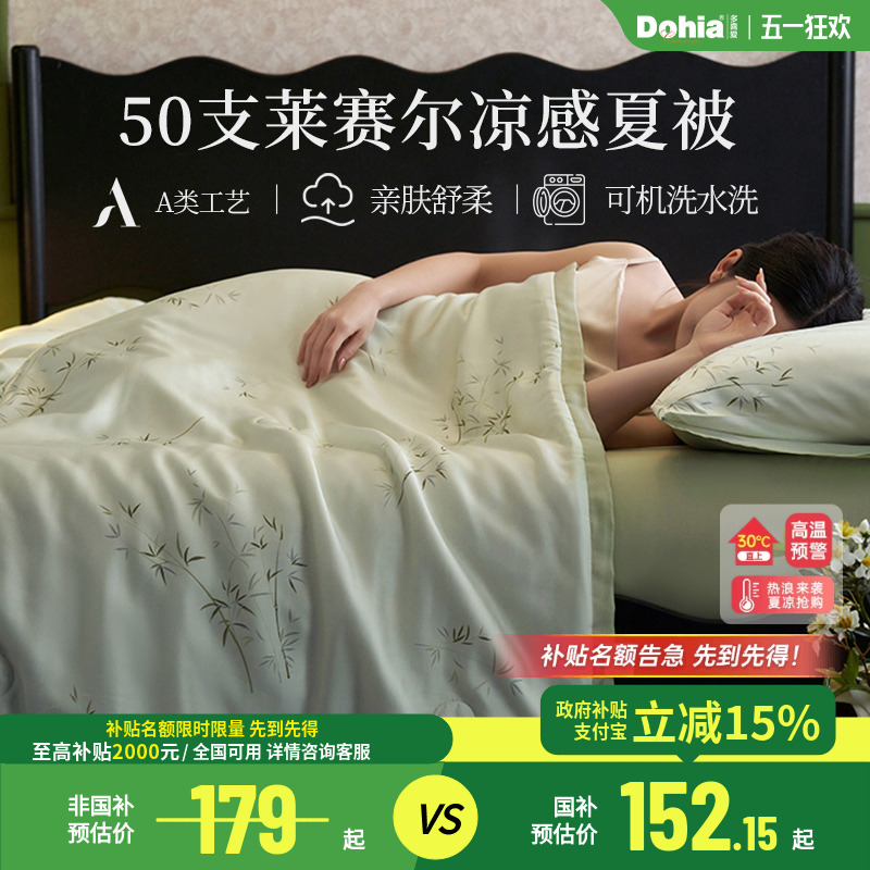 1.2m 152*218cm ?ƿ(A+Ȼ+ɻϴˮϴӰǳ ϲA50֧ı179.2Ԫ
