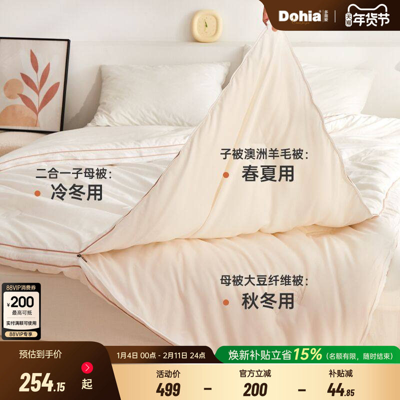 ��ϲ������һ��ĸ���������ӱ�оѧ�������ļ�ͨ�ô��ﶬ���Ӻ� 254.15Ԫ(������)