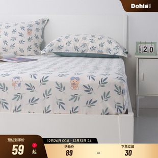 多喜爱全棉床单纯棉单人双人学生宿舍床罩儿童寝室被单夏季