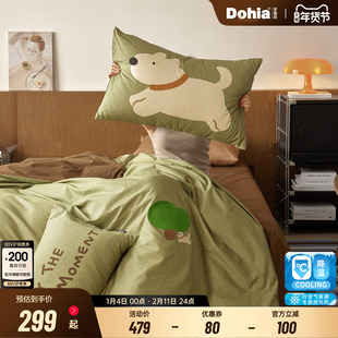 多喜爱可露丽风全棉磨毛四件套秋冬加厚套件床品被套被罩被单纯棉