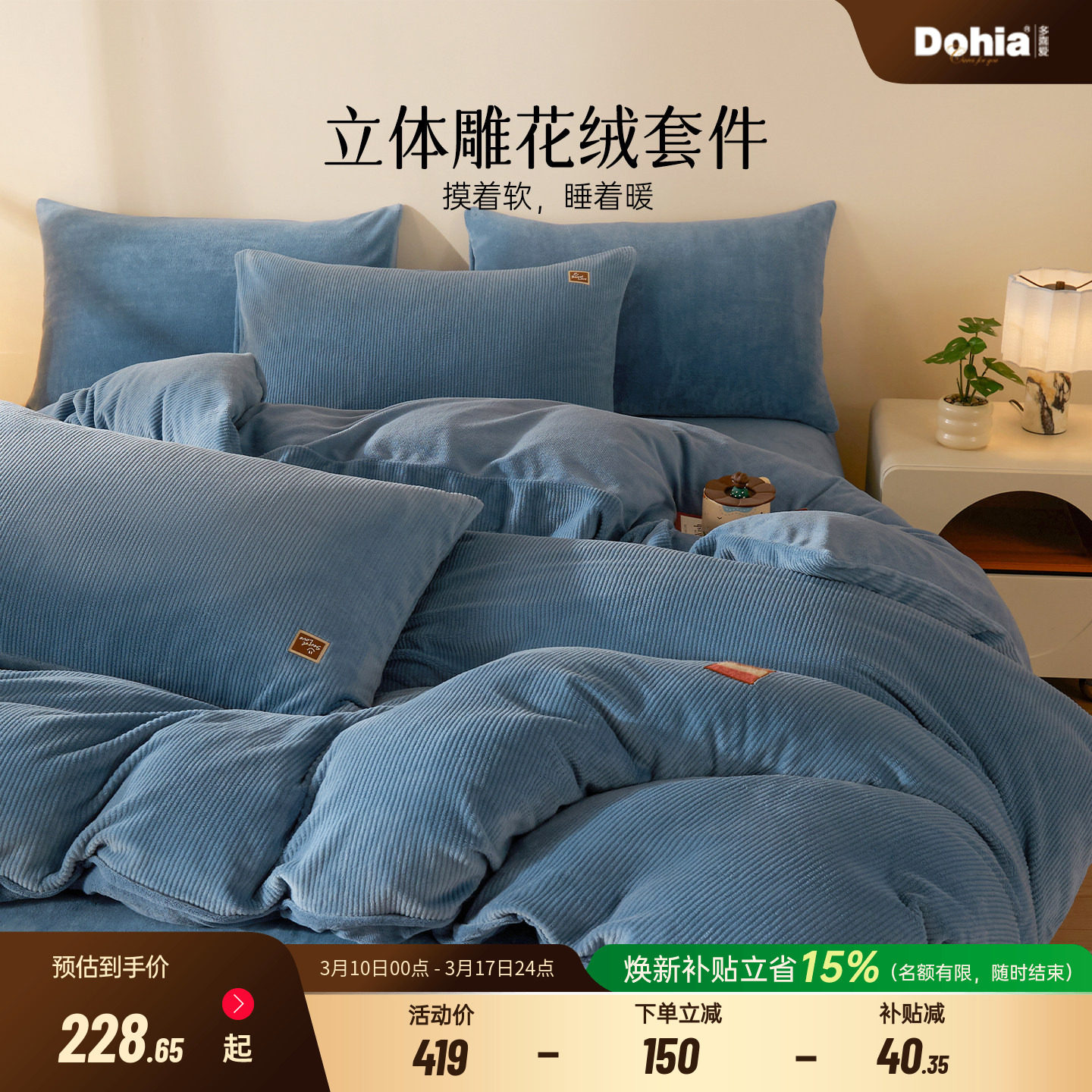 ������ ����1.2�״� �������152*218cm��о ��������--�ﶬůů���� ��ϲ����ů���ļ��״�����Ʒ�Ӻ�˫���ޱ�ů�������״������׼� 228.65Ԫ(������)