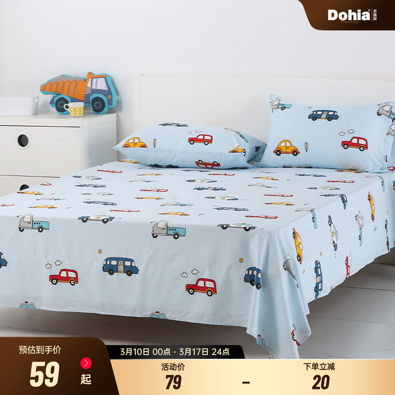 多喜爱卡通单件床单租房专用1.5m1.8m宿舍单人床单