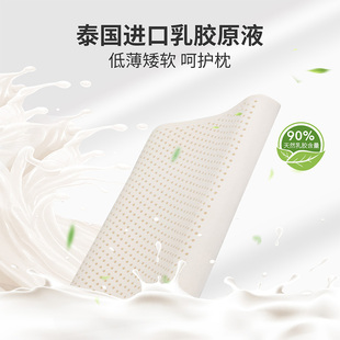 多喜爱正品记忆棉低枕枕芯带枕套慢回弹护颈椎成人家用可拆洗一对