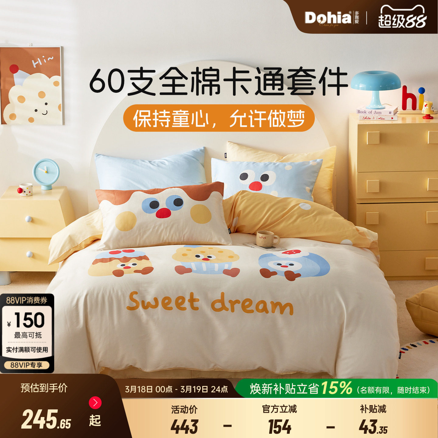 ��ϲ��ȫ�޴���60֧�������ļ��׶�ͯ��ͨʱ��ѧ�����׼�С���������� ������1.2�״� �������152*218cm��о ������-60֧��ͨȫ��  249.05Ԫ(������)