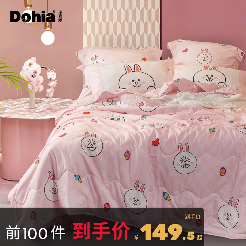 布朗熊新品全棉可水洗床品夏被热销301件正品保证
