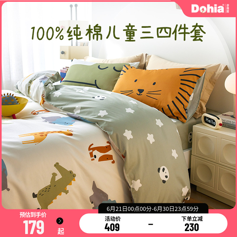  1.2״ 152*218cmо Ʒȫ׼˯С ϲȫ޿ͨļ149Ԫ