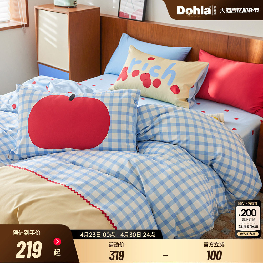 多喜爱纯棉全棉床上用品四件套床单床品被套被罩被单复古套件卡通