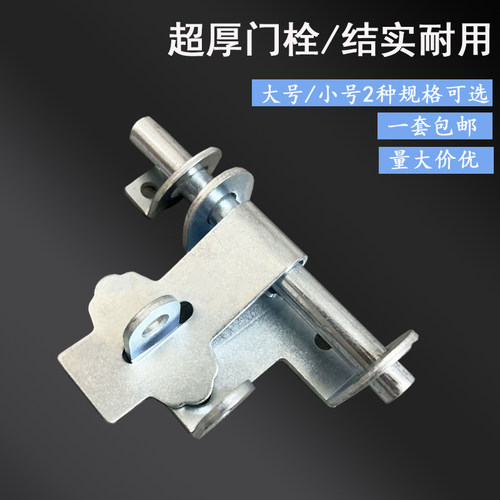 学校门栓仓库门栓铁镀锌厚度2.5