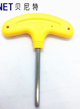 数控刀盘刀柄配件 黄色4.0T型月牙形手柄拐杖型内六角扳手H4.0/6.