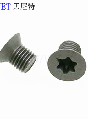 I91M4*3.2X*4.2X*5.1X*6.1X*7.1X三面刃刀盘刀具粗细牙高强度螺钉