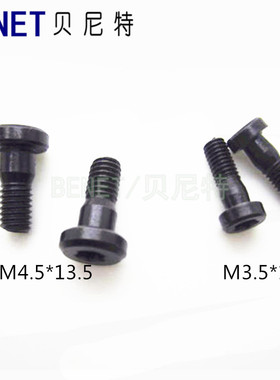 数控螺丝M3.5*13.3T/M4.5*14W 配SWLNR08/STUNR16等刀杆