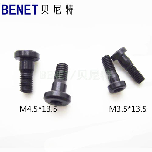 数控螺丝3.5*13.3刀具配件