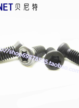 12.9级高强度梅花刀把螺钉 数控刀具配件 螺丝钉 非标定制