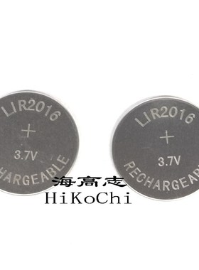 lir2016 可充锂电池 3.7v 4.2v 代替cr2016 充电套装