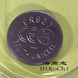 2粒 CR927 lithium battery 3v 纽扣锂电池 遥控器