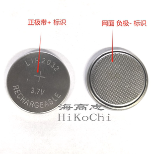充電器套裝 LIR2032 3.6v可充電代替cr2032 紐扣電池