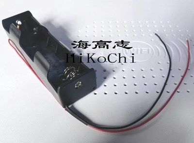 海高志bh425w1号2节长条电池盒