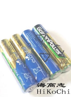 4节蓝7号GoldenPower GLR03A AAA 1.5V碱性电池powerP+us ecotota