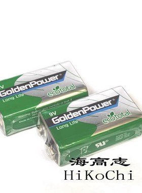 GoldenPower ecototal  6F22绿色9V碳性电池 1604s高性能2节包邮