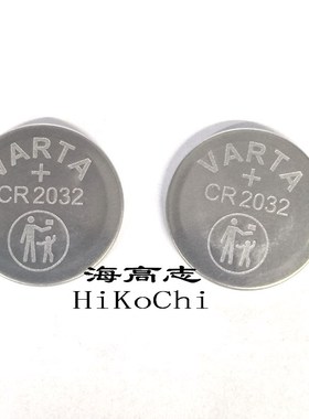 2粒 VARTA瓦尔塔 CR2032 纽扣电池高性能汽车遥控器 包 邮